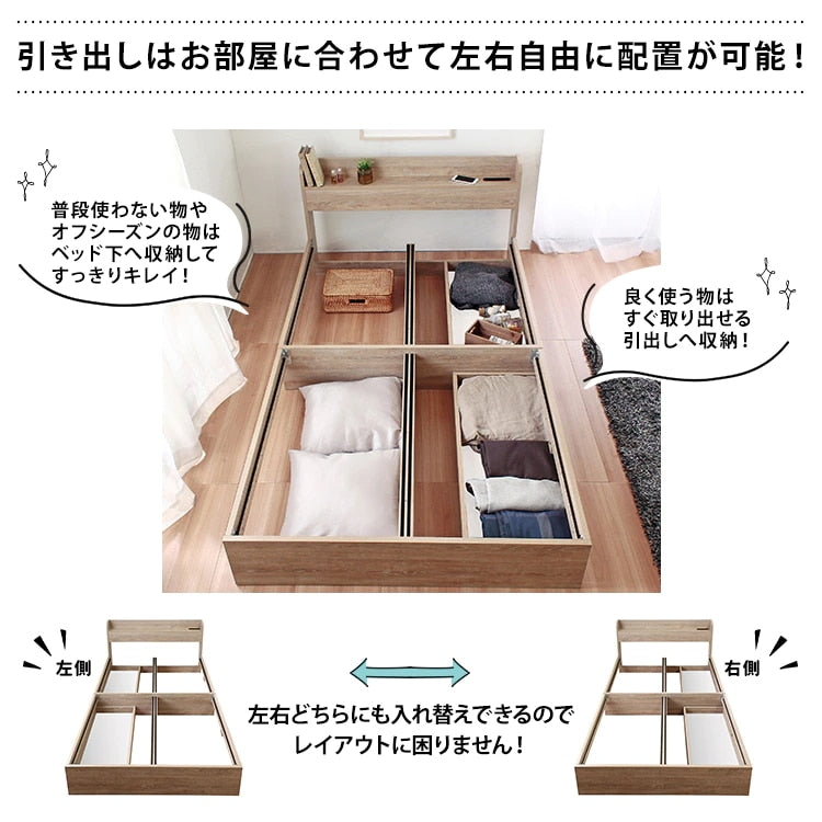 ダブルベッド D ベッドフレーム 引出し収納付き Sucre ヘッドボード USB コンセント
