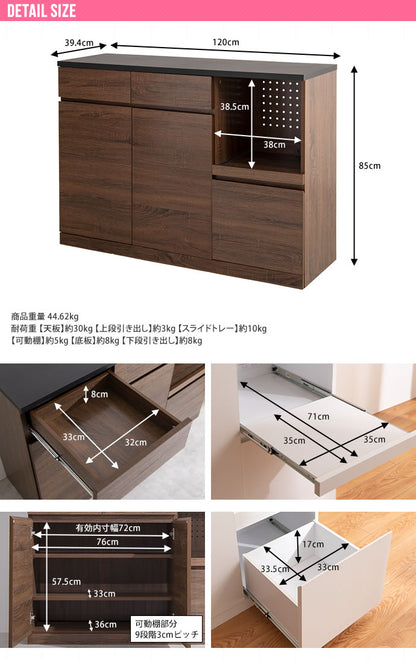 キッチンカウンター 幅120cm レンジ台 すっきりノイズレスデザイン 大容量収納 キッチンボード