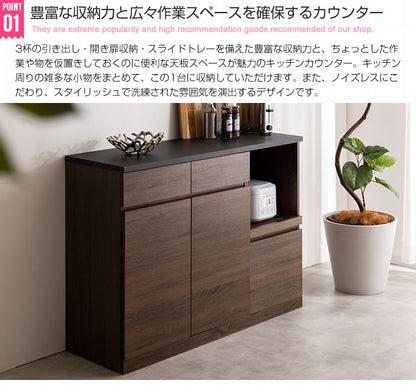 キッチンカウンター 幅120cm レンジ台 すっきりノイズレスデザイン 大容量収納 キッチンボード
