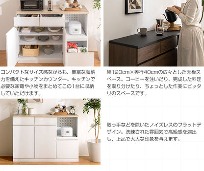 キッチンカウンター 幅120cm レンジ台 すっきりノイズレスデザイン 大容量収納 キッチンボード