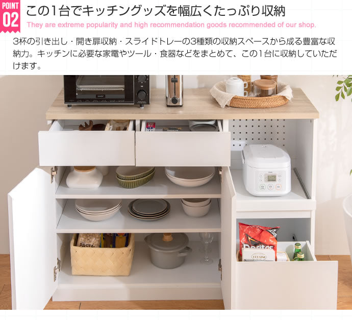 キッチンカウンター 幅120cm レンジ台 すっきりノイズレスデザイン 大容量収納 キッチンボード