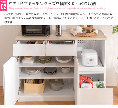 キッチンカウンター 幅120cm レンジ台 すっきりノイズレスデザイン 大容量収納 キッチンボード