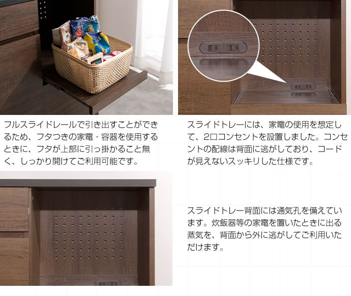 キッチンカウンター 幅120cm レンジ台 すっきりノイズレスデザイン 大容量収納 キッチンボード
