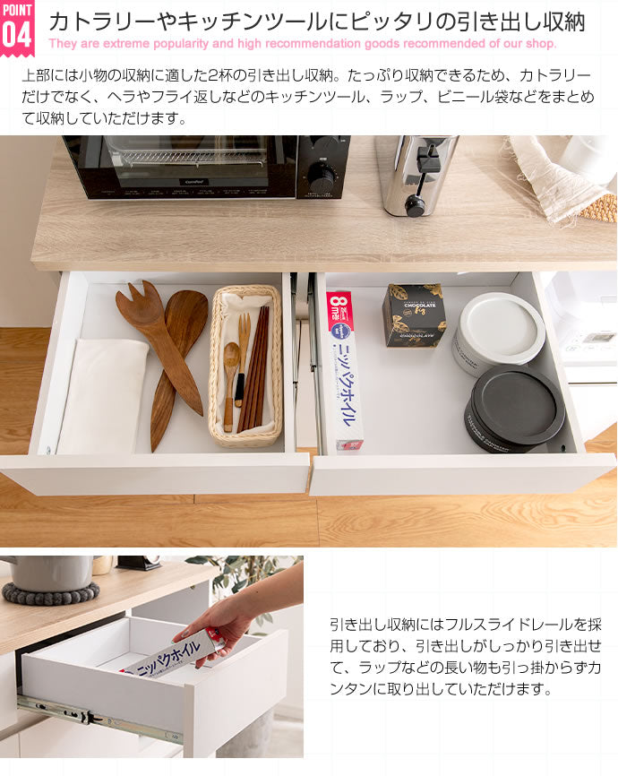 キッチンカウンター 幅120cm レンジ台 すっきりノイズレスデザイン 大容量収納 キッチンボード