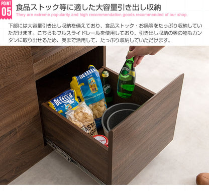 キッチンカウンター 幅120cm レンジ台 すっきりノイズレスデザイン 大容量収納 キッチンボード