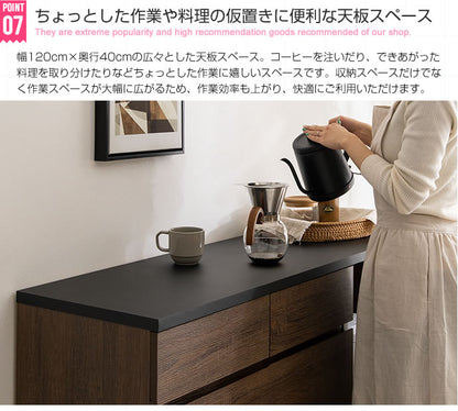 キッチンカウンター 幅120cm レンジ台 すっきりノイズレスデザイン 大容量収納 キッチンボード