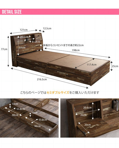 寄木柄セミダブルベッド ベッドフレーム単品 ヴィンテージ風 Cave 引出し付ベッド