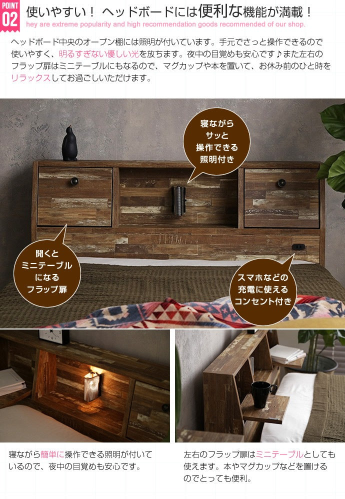 寄木柄セミダブルベッド ベッドフレーム単品 ヴィンテージ風 Cave 引出し付ベッド