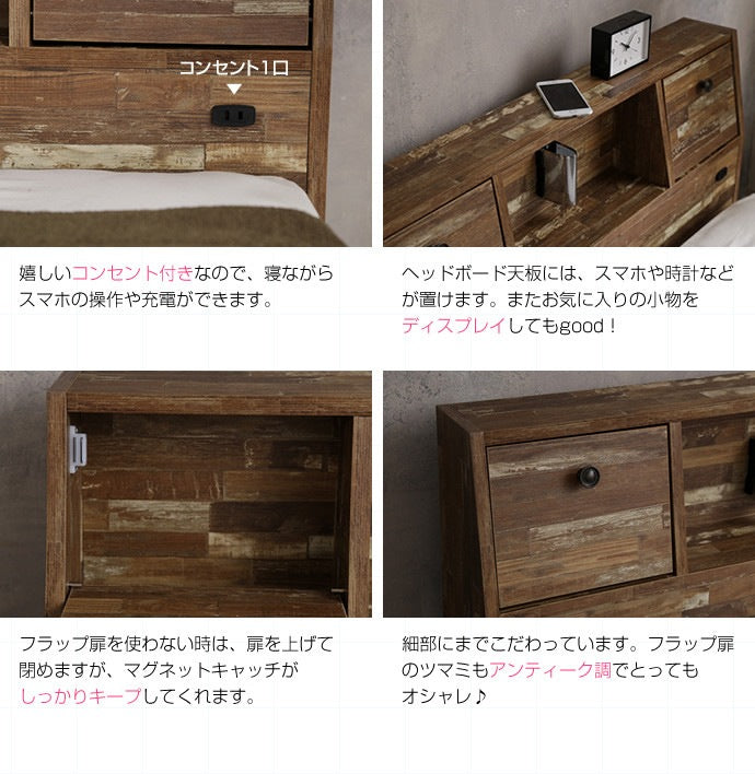 寄木柄セミダブルベッド ベッドフレーム単品 ヴィンテージ風 Cave 引出し付ベッド