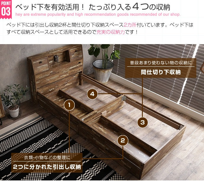 寄木柄セミダブルベッド ベッドフレーム単品 ヴィンテージ風 Cave 引出し付ベッド