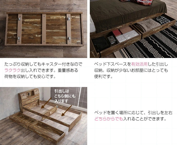 寄木柄セミダブルベッド ベッドフレーム単品 ヴィンテージ風 Cave 引出し付ベッド