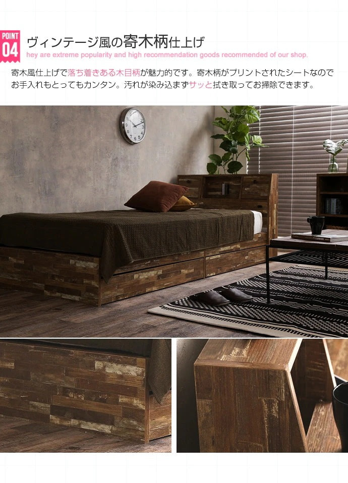 寄木柄セミダブルベッド ベッドフレーム単品 ヴィンテージ風 Cave 引出し付ベッド