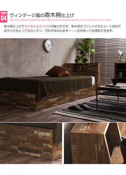 寄木柄セミダブルベッド ベッドフレーム単品 ヴィンテージ風 Cave 引出し付ベッド