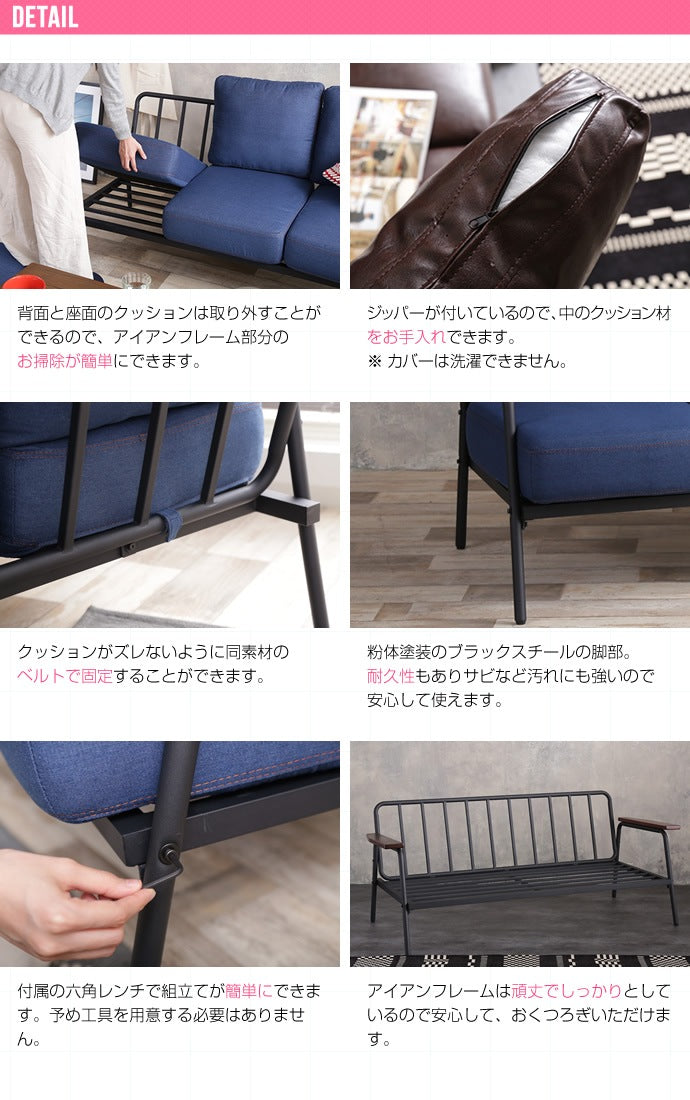3人掛けソファ 木肘 デニムタイプ／PVCレザータイプ 天然木フレーム 座面ポケットコイル