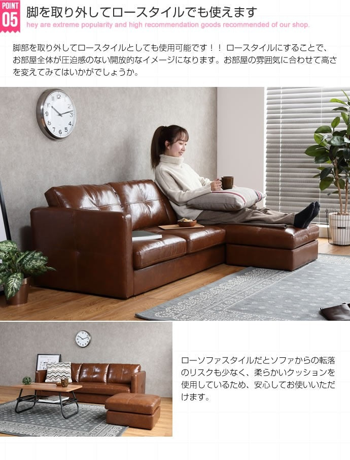 3人掛け カウチソファー 幅165cm ヴィンテージ調 PVCレザー 背面クッション 脚取り外し可能 ローソファ―