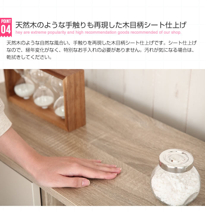 バイカラースクエアキャビネット Erin 幅73cm 収納 リビング ダイニング