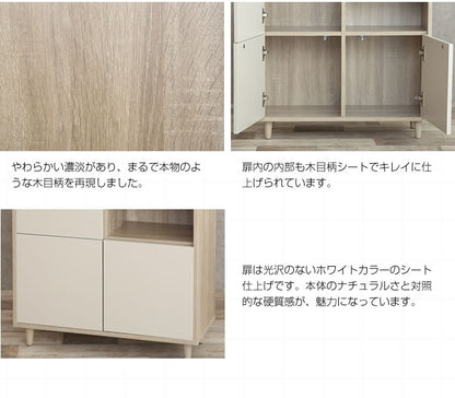 バイカラースクエアキャビネット Erin 幅73cm 収納 リビング ダイニング