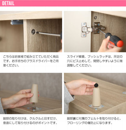 バイカラースクエアキャビネット Erin 幅73cm 収納 リビング ダイニング
