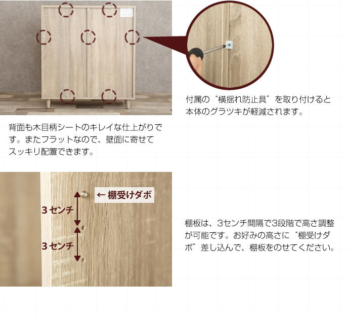 バイカラースクエアキャビネット Erin 幅73cm 収納 リビング ダイニング