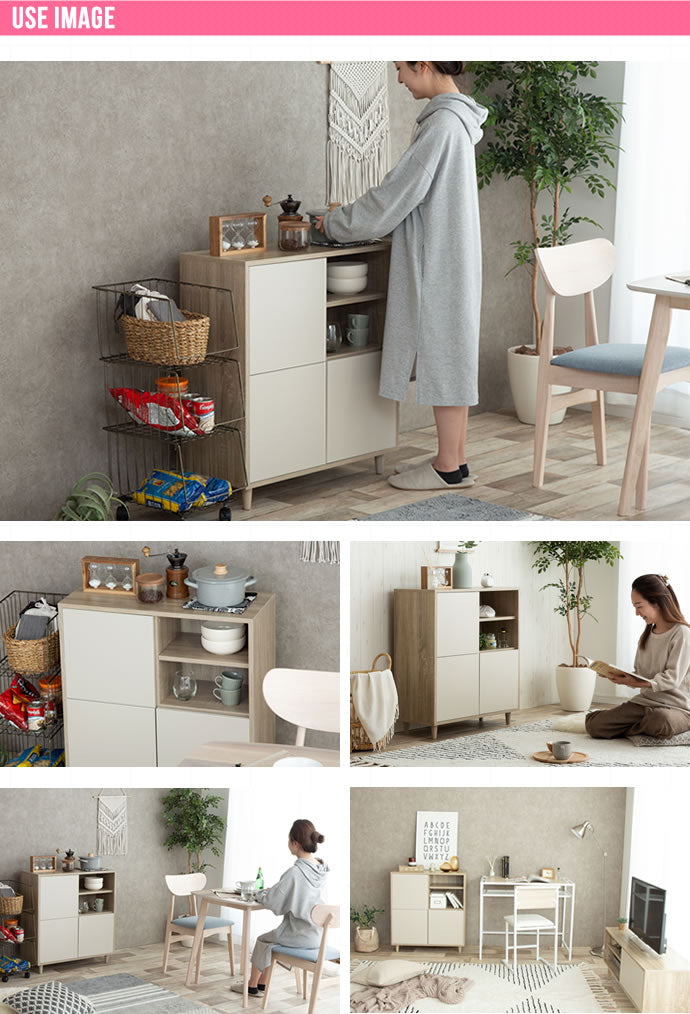 バイカラースクエアキャビネット Erin 幅73cm 収納 リビング ダイニング