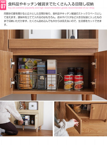 レンジ台 キッチン収納 Lucas 脚付き 幅85cm コンパクト
