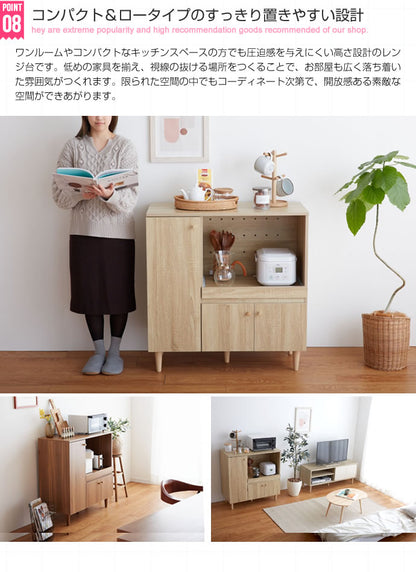 レンジ台 キッチン収納 Lucas 脚付き 幅85cm コンパクト