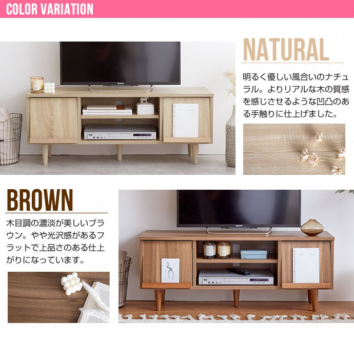 テレビ台 ローボード 幅110cm フラップ扉 ディスプレイ収納 コンパクト
