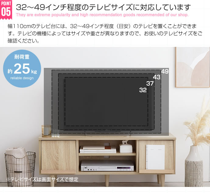 テレビ台 ローボード 幅110cm フラップ扉 ディスプレイ収納 コンパクト