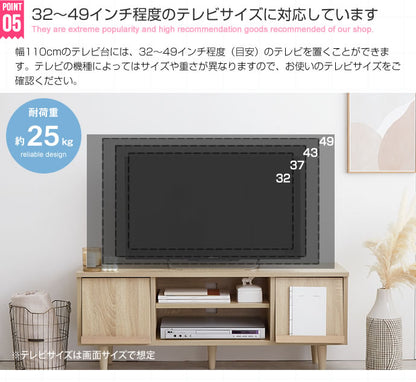 テレビ台 ローボード 幅110cm フラップ扉 ディスプレイ収納 コンパクト