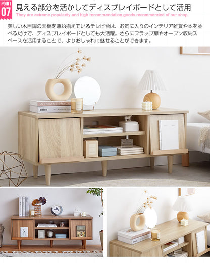 テレビ台 ローボード 幅110cm フラップ扉 ディスプレイ収納 コンパクト