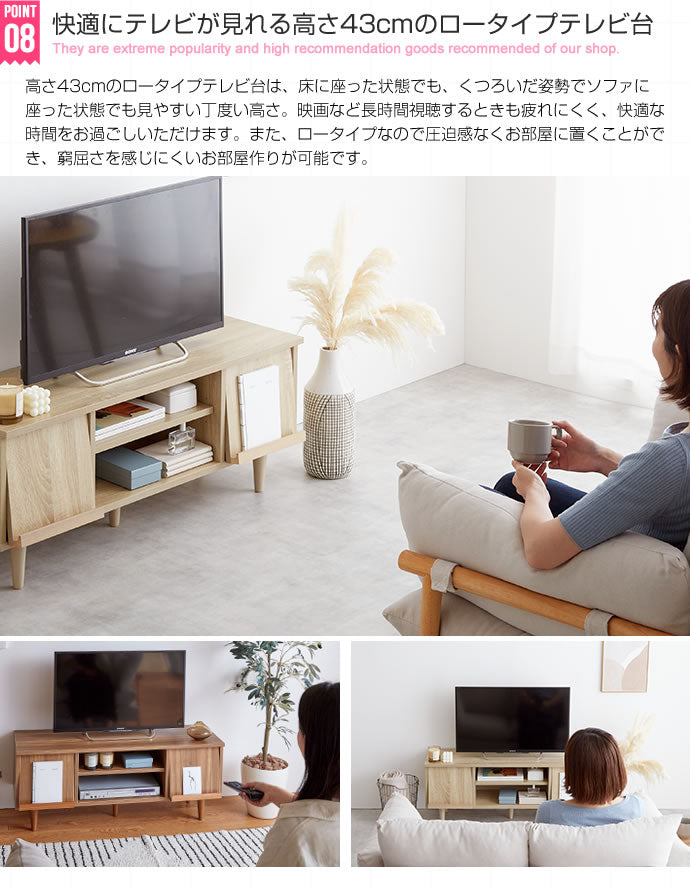 テレビ台 ローボード 幅110cm フラップ扉 ディスプレイ収納 コンパクト