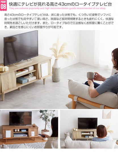 テレビ台 ローボード 幅110cm フラップ扉 ディスプレイ収納 コンパクト