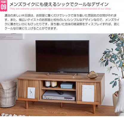テレビ台 ローボード 幅110cm フラップ扉 ディスプレイ収納 コンパクト
