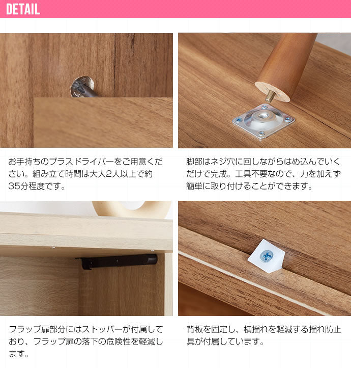テレビ台 ローボード 幅110cm フラップ扉 ディスプレイ収納 コンパクト