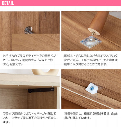 テレビ台 ローボード 幅110cm フラップ扉 ディスプレイ収納 コンパクト