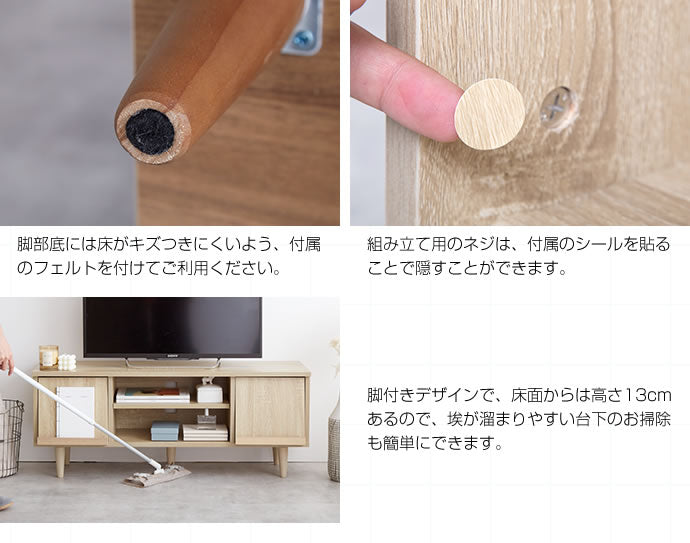 テレビ台 ローボード 幅110cm フラップ扉 ディスプレイ収納 コンパクト