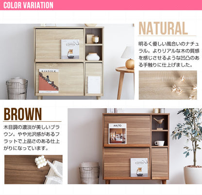 フラップ扉キャビネット 幅81cm リビング収納 コード穴 大容量収納 サイドボード