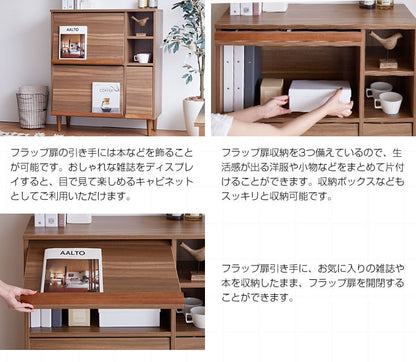 フラップ扉キャビネット 幅81cm リビング収納 コード穴 大容量収納 サイドボード
