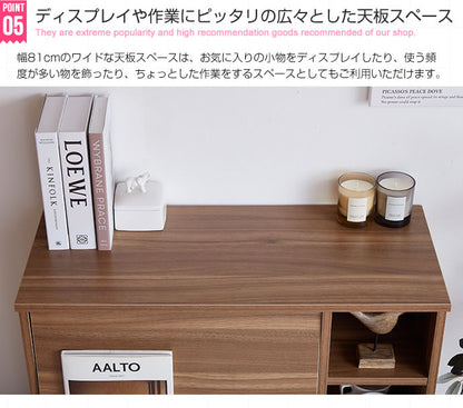 フラップ扉キャビネット 幅81cm リビング収納 コード穴 大容量収納 サイドボード