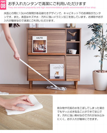フラップ扉キャビネット 幅81cm リビング収納 コード穴 大容量収納 サイドボード