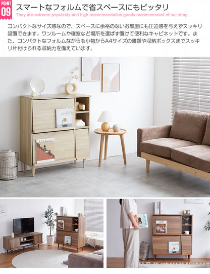 フラップ扉キャビネット 幅81cm リビング収納 コード穴 大容量収納 サイドボード