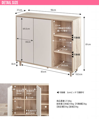 キャビネット 幅96cm ミドルボード 収納ラック シンプル コンパクト