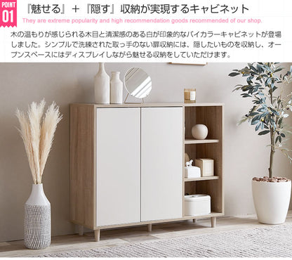 キャビネット 幅96cm ミドルボード 収納ラック シンプル コンパクト