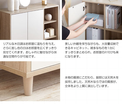 キャビネット 幅96cm ミドルボード 収納ラック シンプル コンパクト