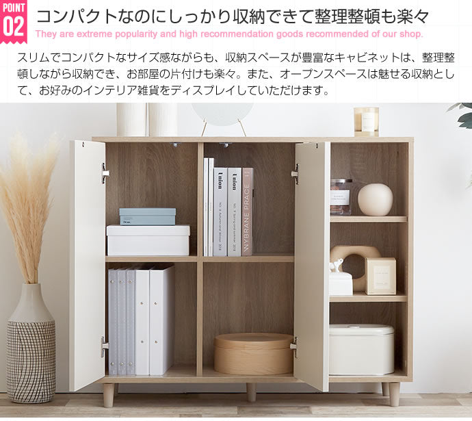 キャビネット 幅96cm ミドルボード 収納ラック シンプル コンパクト
