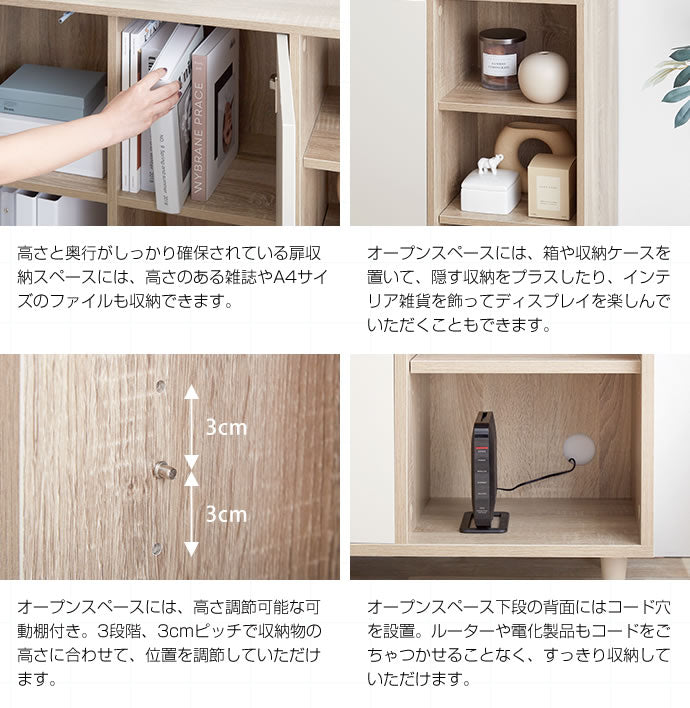 キャビネット 幅96cm ミドルボード 収納ラック シンプル コンパクト