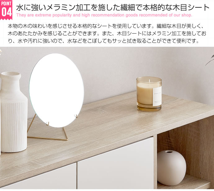 キャビネット 幅96cm ミドルボード 収納ラック シンプル コンパクト
