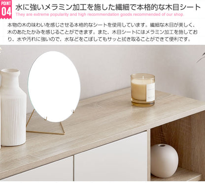 キャビネット 幅96cm ミドルボード 収納ラック シンプル コンパクト
