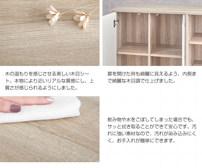 キャビネット 幅96cm ミドルボード 収納ラック シンプル コンパクト