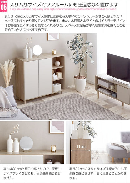 キャビネット 幅96cm ミドルボード 収納ラック シンプル コンパクト
